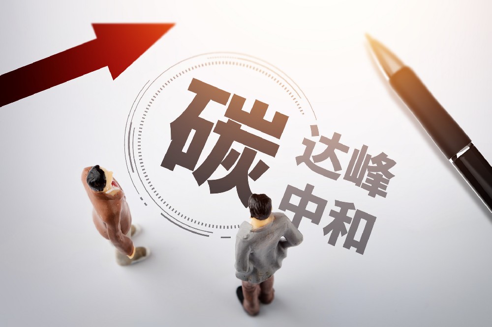 The price of the national carbon trading market has exceeded 100 yuan for the first time