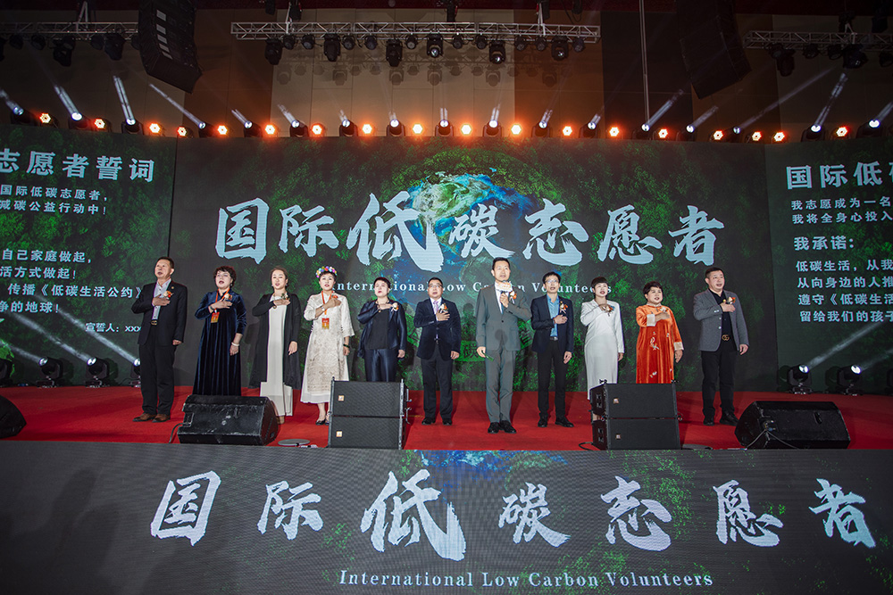 Family Carbon Reduction Public Welfare Action Enters Yunnan